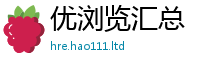 2025新澳门免费传真随2025新澳门天天精准大全谜语